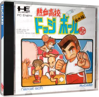 jeu Nekketsu Koukou Dodgeball Bu PC Bangai Hen